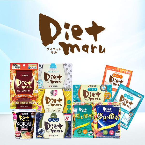 ダイエットマル