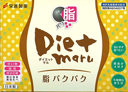 Dietmaru脂パクパク
