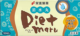 Dietmaru 消水丸EX