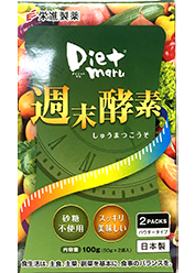 Dietmaru週末酵素