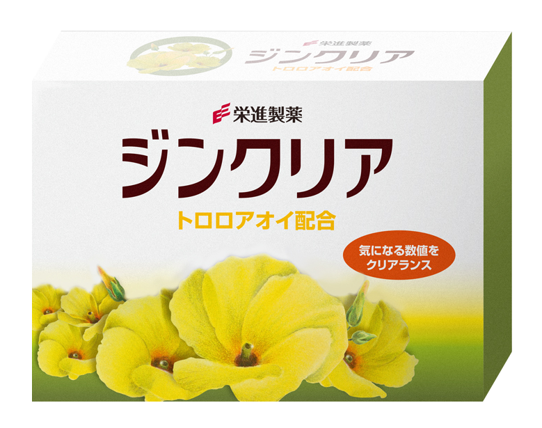 ジンクリア製品画像