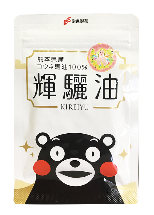 くまモン輝驪油